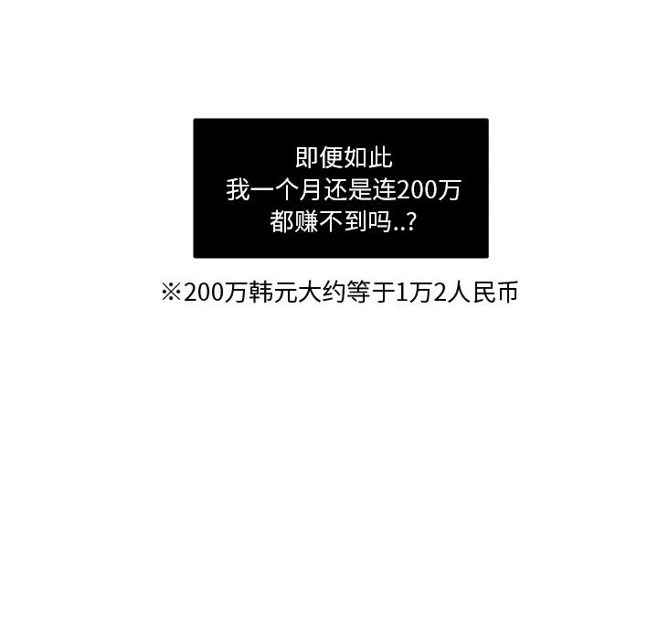 第2话33