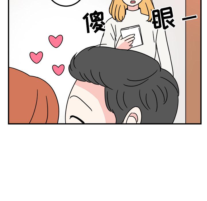 第2话38