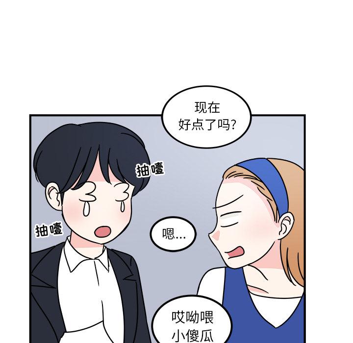 第2话39
