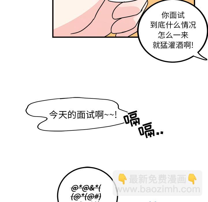 第2话4