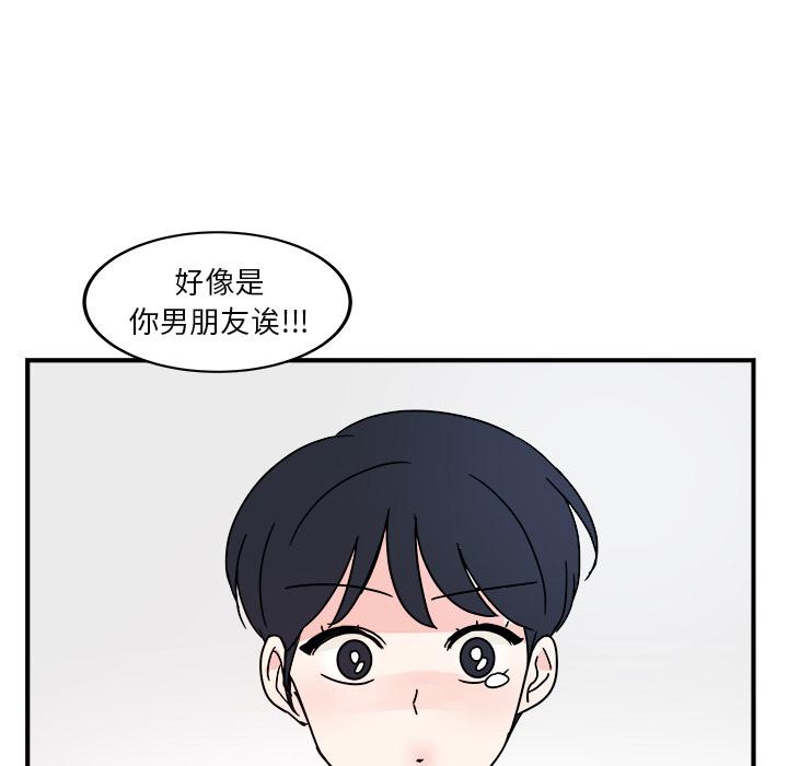 第2话41