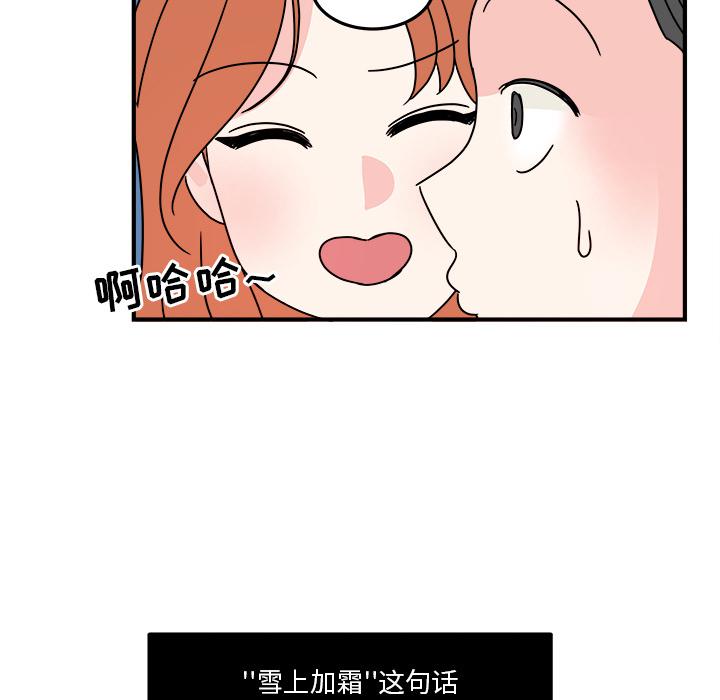 第2话45
