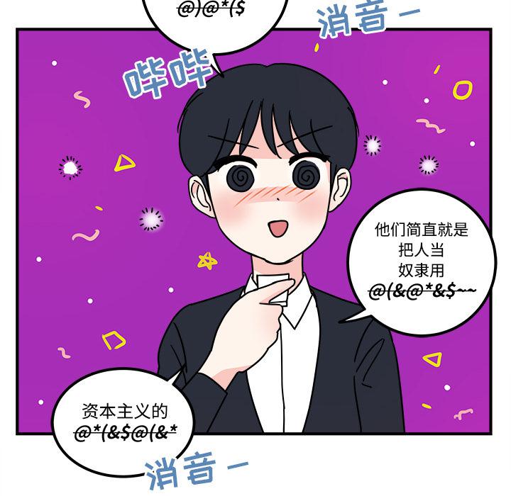 第2话5
