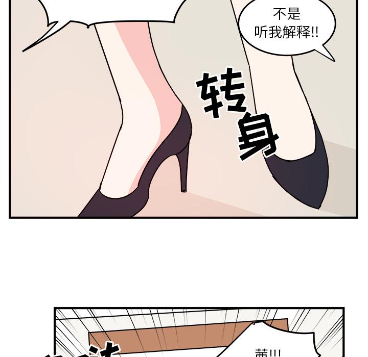 第2话53