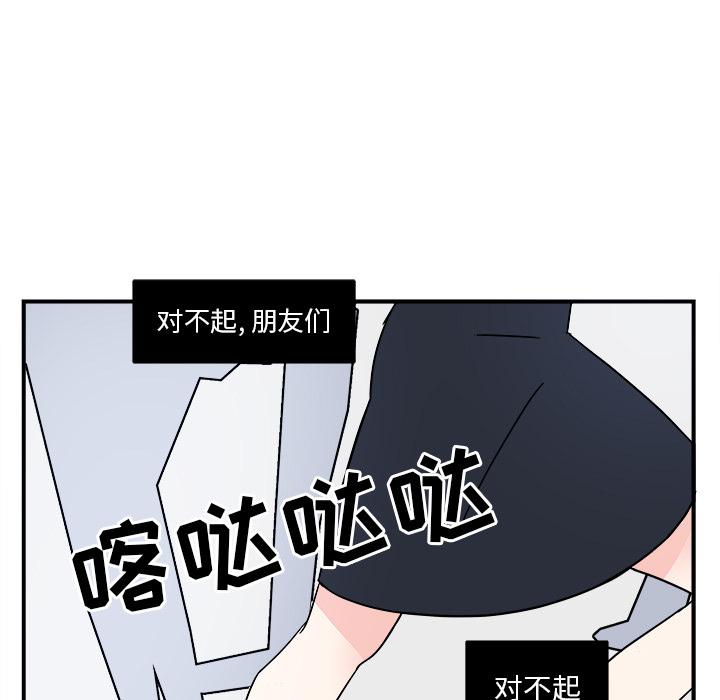 第2话55
