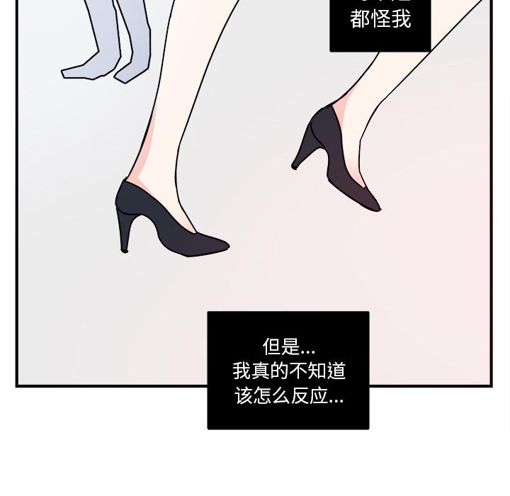 第2话56