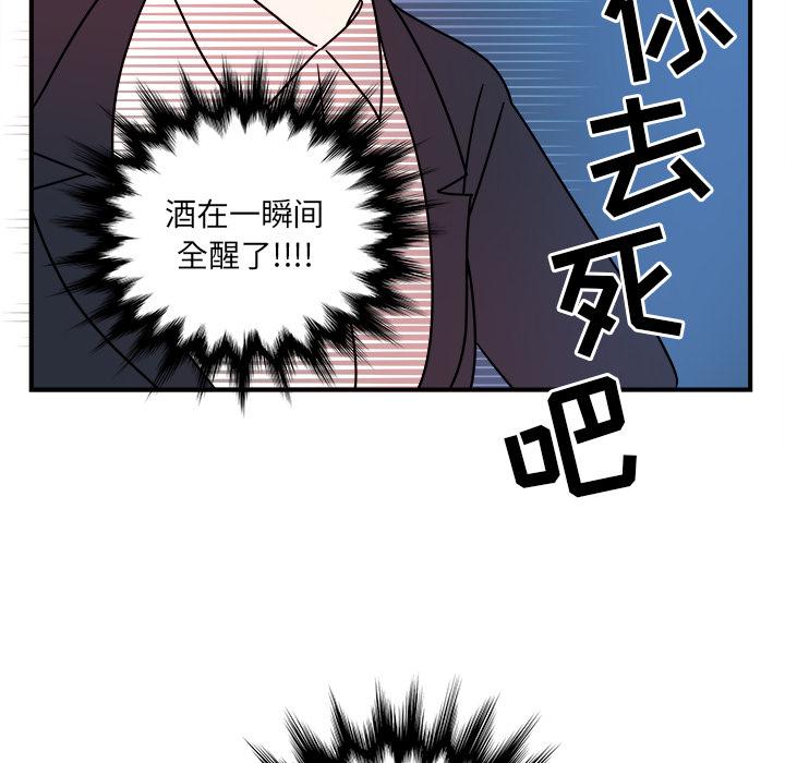 第2话58