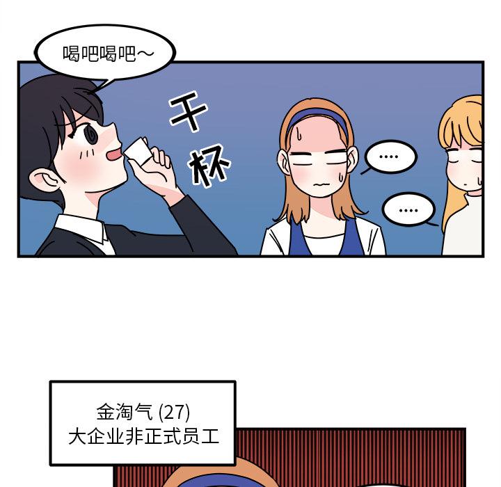 第2话6