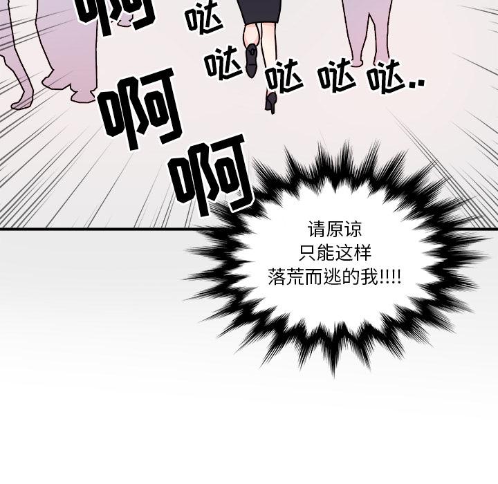 第2话60