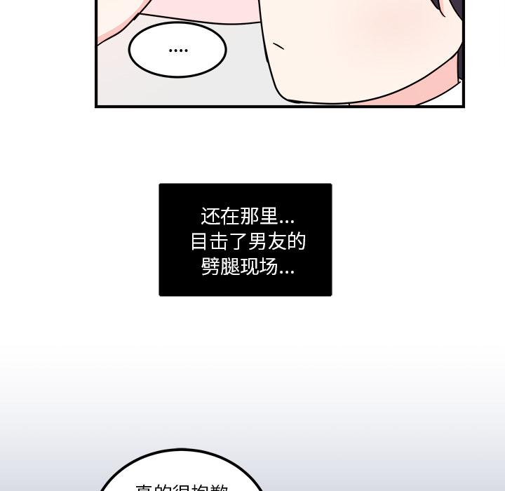 第2话64