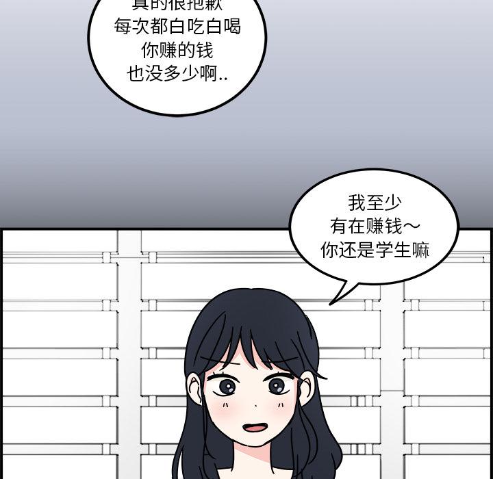 第2话65