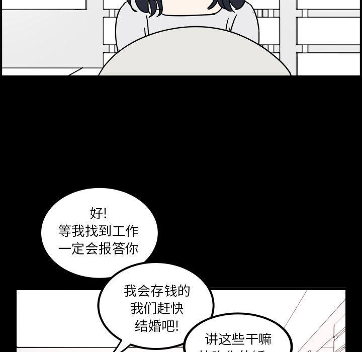 第2话66