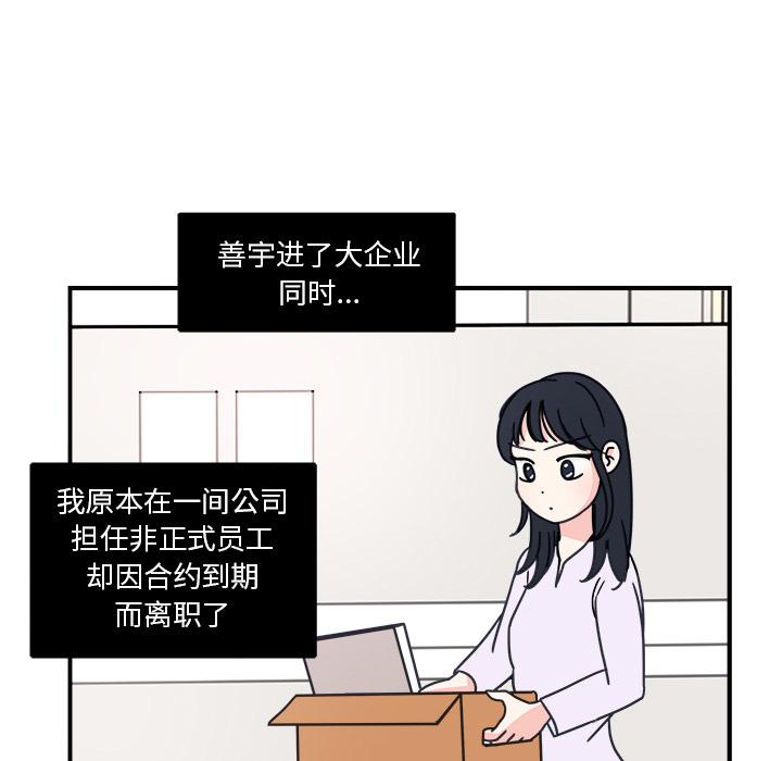 第2话69