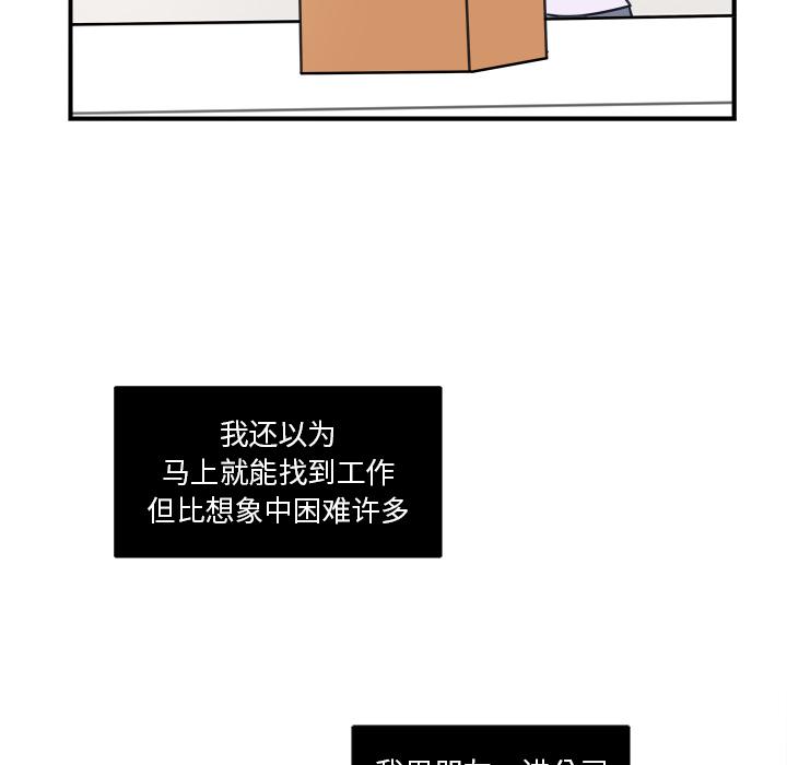第2话70