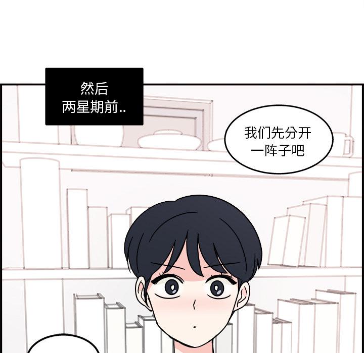 第2话72