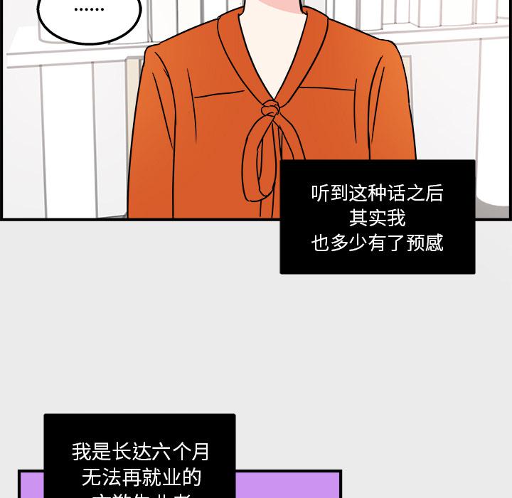 第2话73
