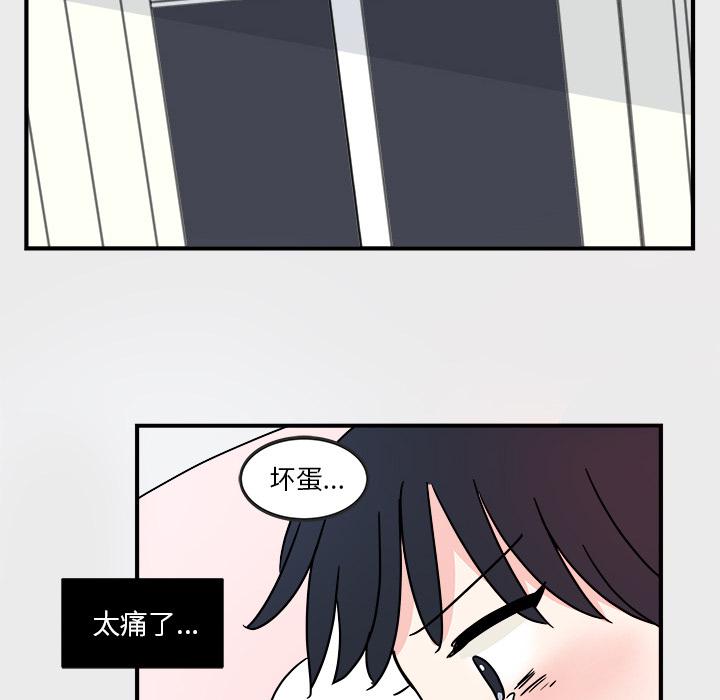 第2话76