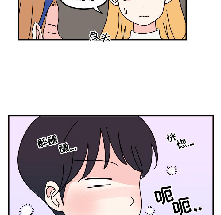 第2话8
