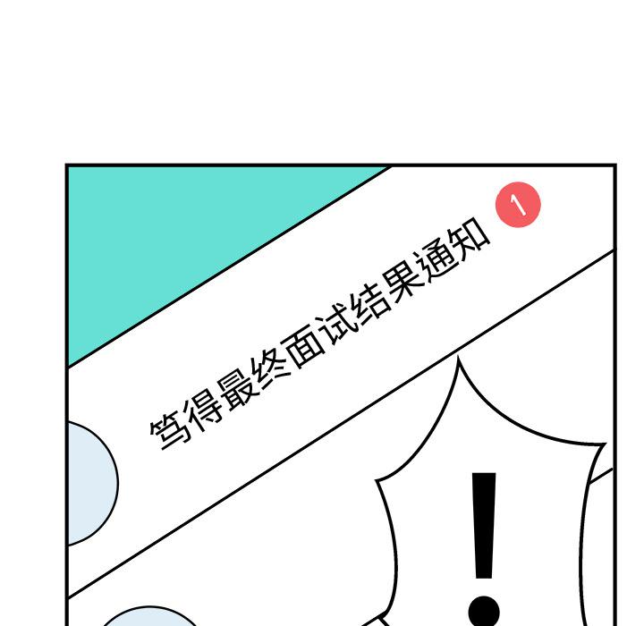 第2话84