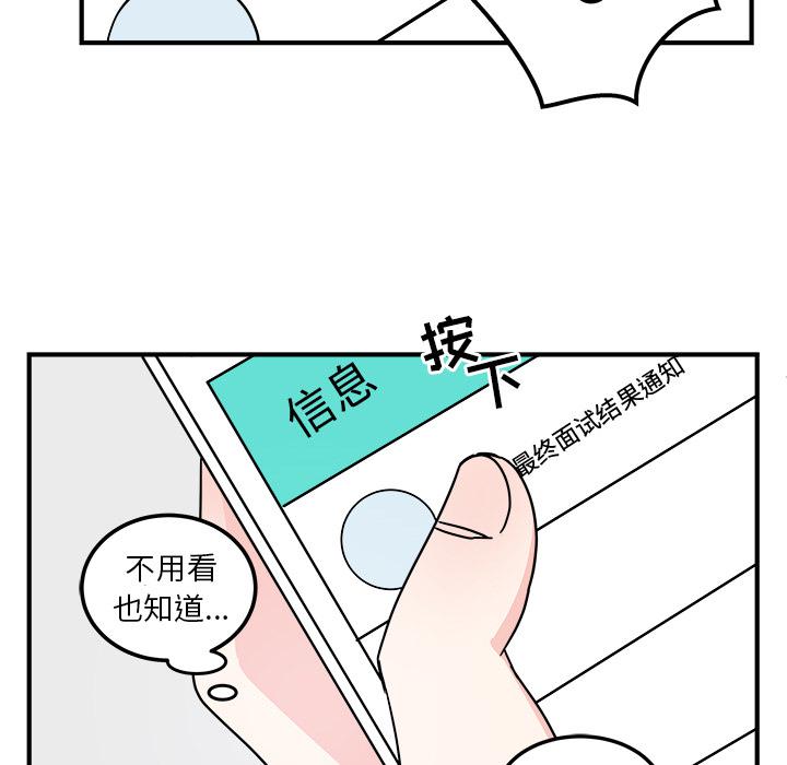 第2话85