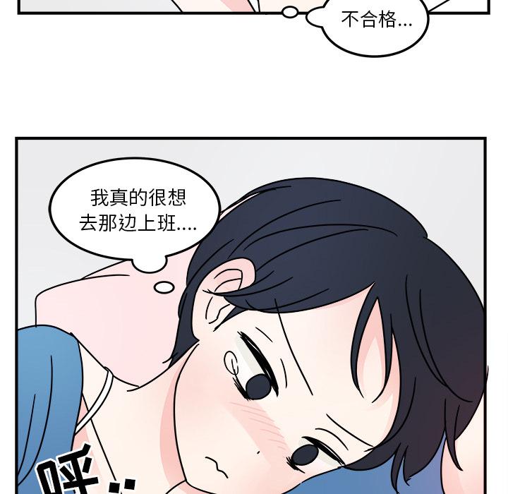 第2话86
