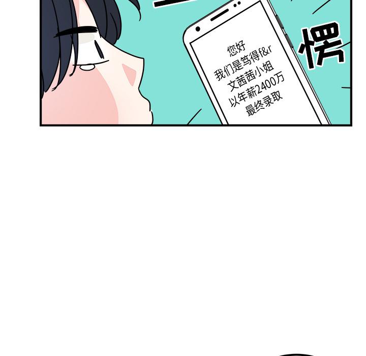 第2话88