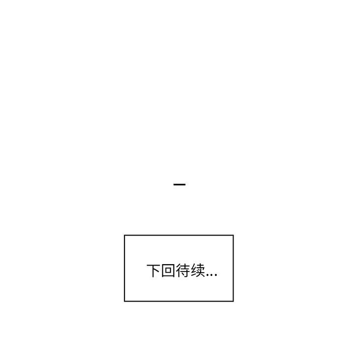 第2话91