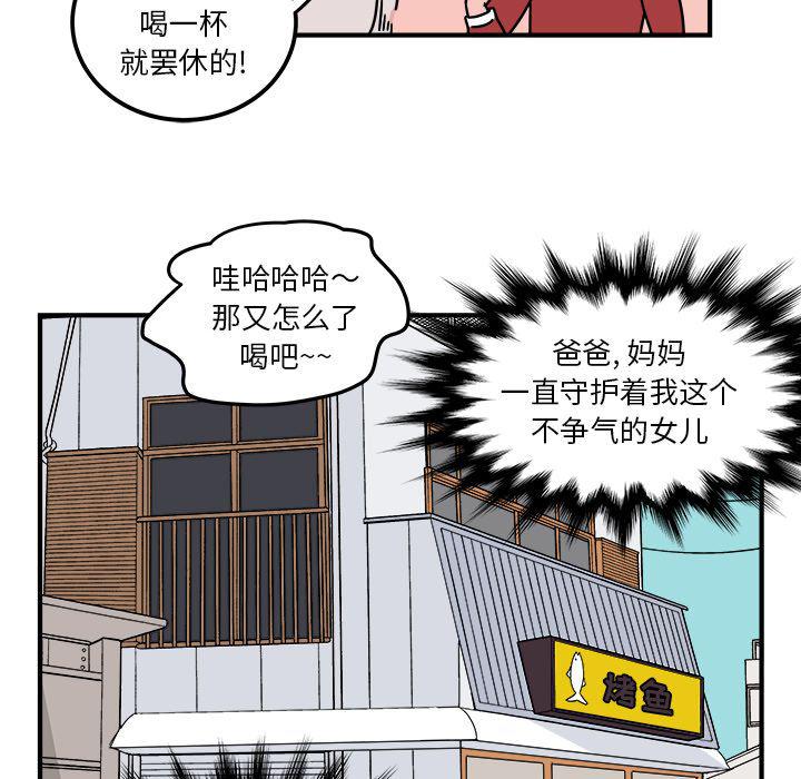 第3话40