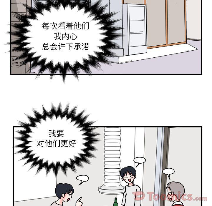 第3话41