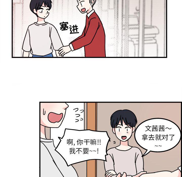 第3话48