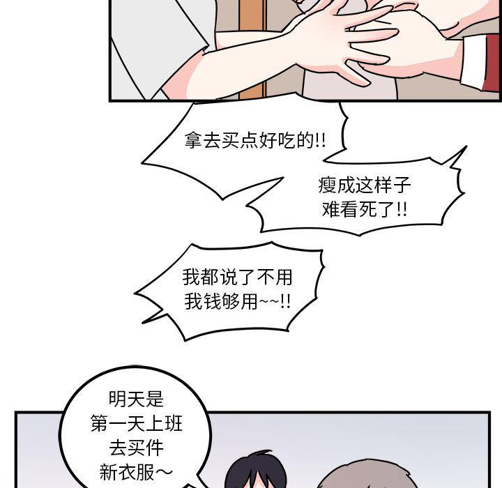 第3话49