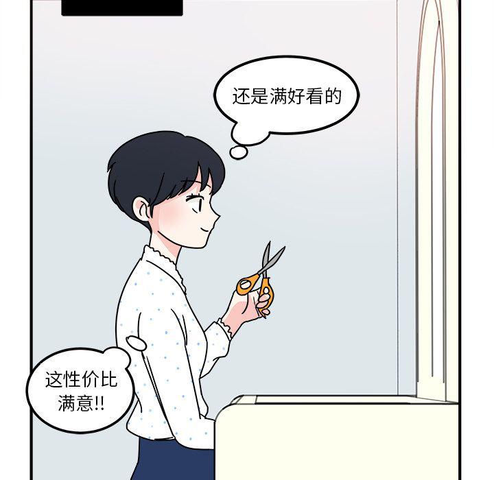 第3话67