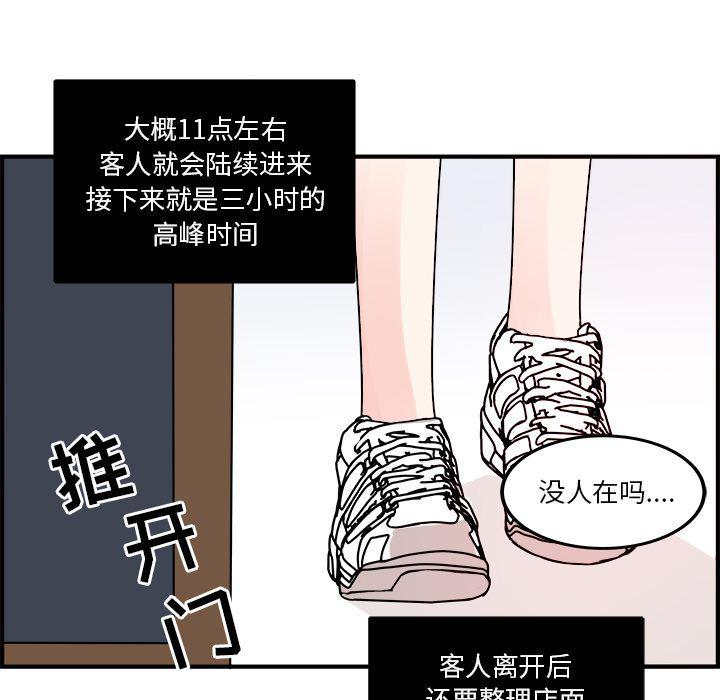 第3话7