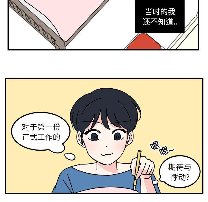第3话74