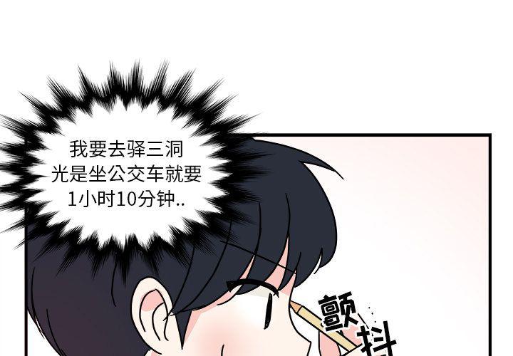 第4话0