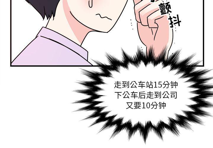 第4话1