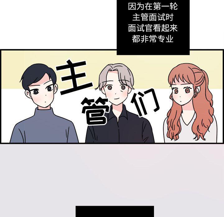 第4话14