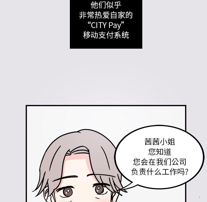 第4话15