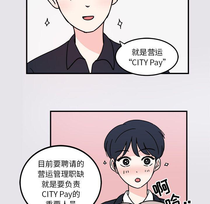 第4话16
