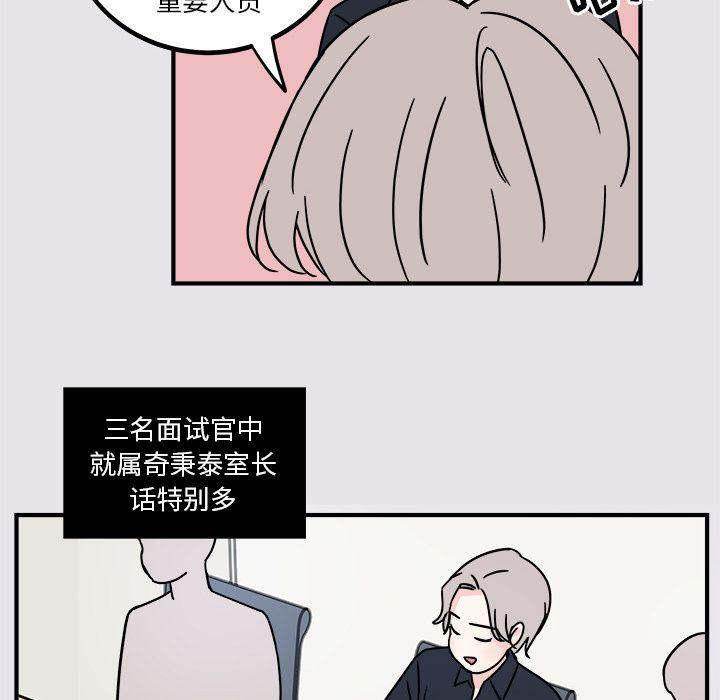 第4话17
