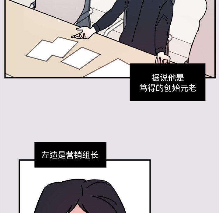 第4话18