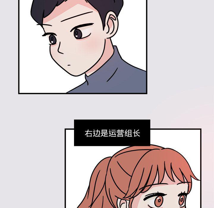 第4话19