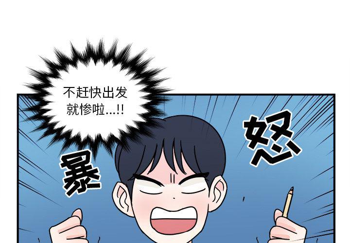 第4话2