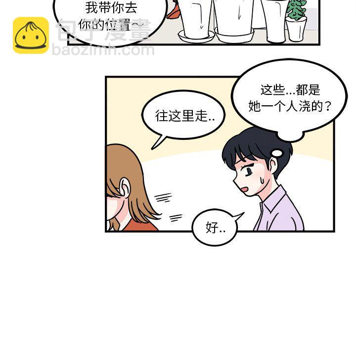 第4话23