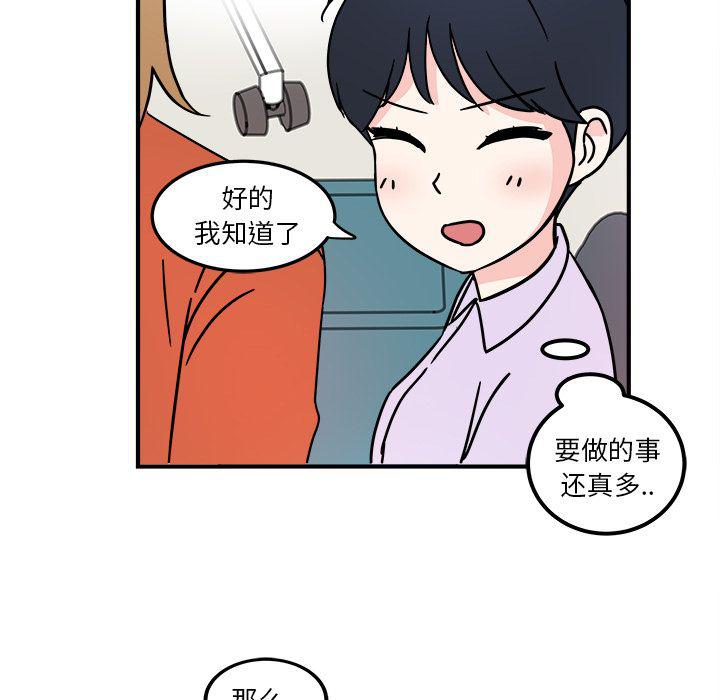 第4话26