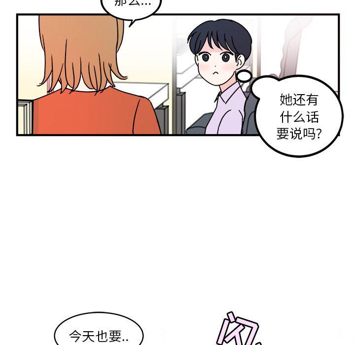 第4话27