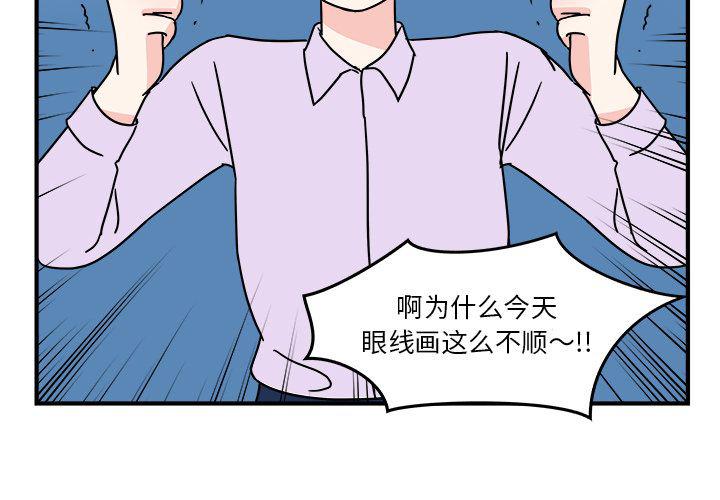 第4话3