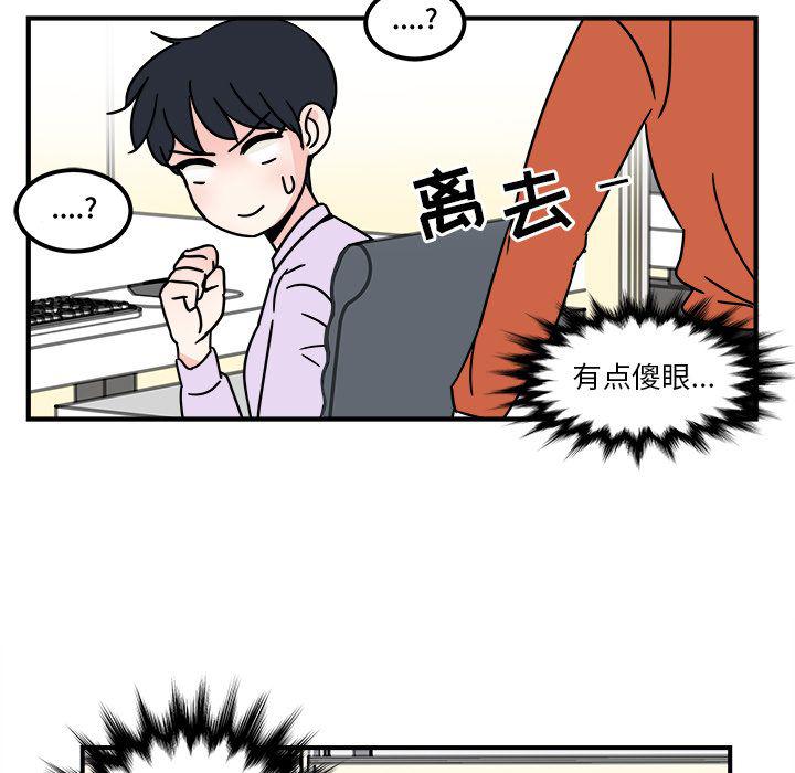 第4话30
