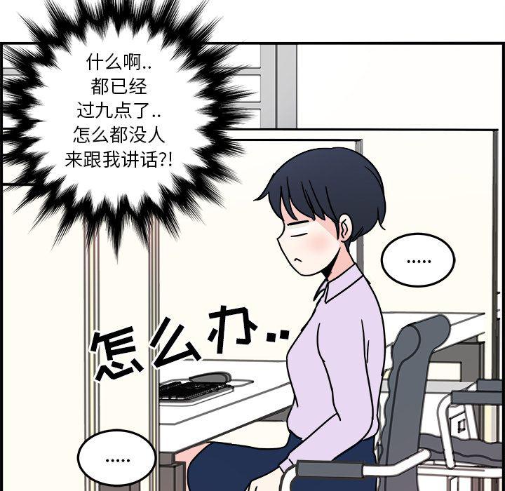 第4话34