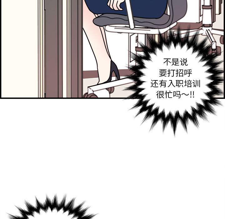 第4话35